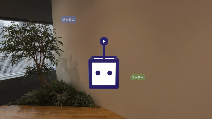 Apple Vision Pro × Gemini AIアバター! AIとの対話による「次世代型キャリア支援」を実現